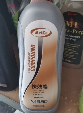 蜡三合一研磨蜡美卡985水性蜡白色抛光还原剂上光去划痕去污包邮