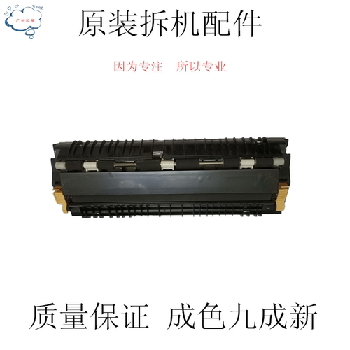 原装施乐复印机拆机转印组件单元