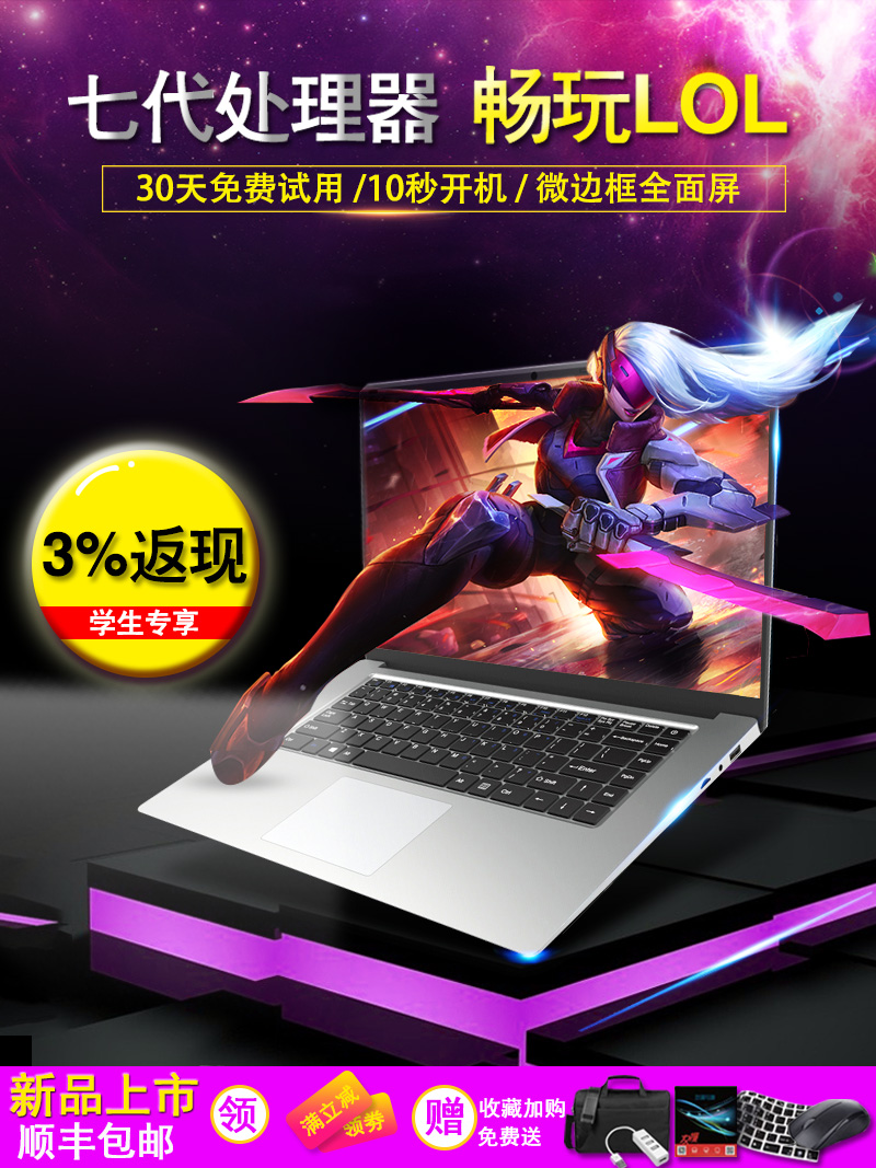 Laptop