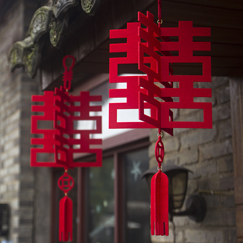 个性创意立体喜字挂件婚庆无纺布结婚婚房卧室布置装饰用品可定制