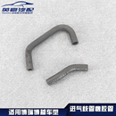 适用吉利博瑞博越碳罐电磁阀出气管进气歧管橡胶管软管进气小管