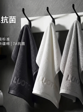 7a抗菌方巾浴巾毛巾男士洗脸洗澡专用纯棉全棉家用加厚吸水不掉毛