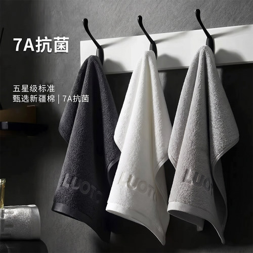 7a抗菌方巾浴巾毛巾男士专用
