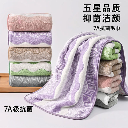 珊瑚绒毛巾浴巾A类母婴比纯棉吸水蓬松透气亲肤柔软洗澡洗脸