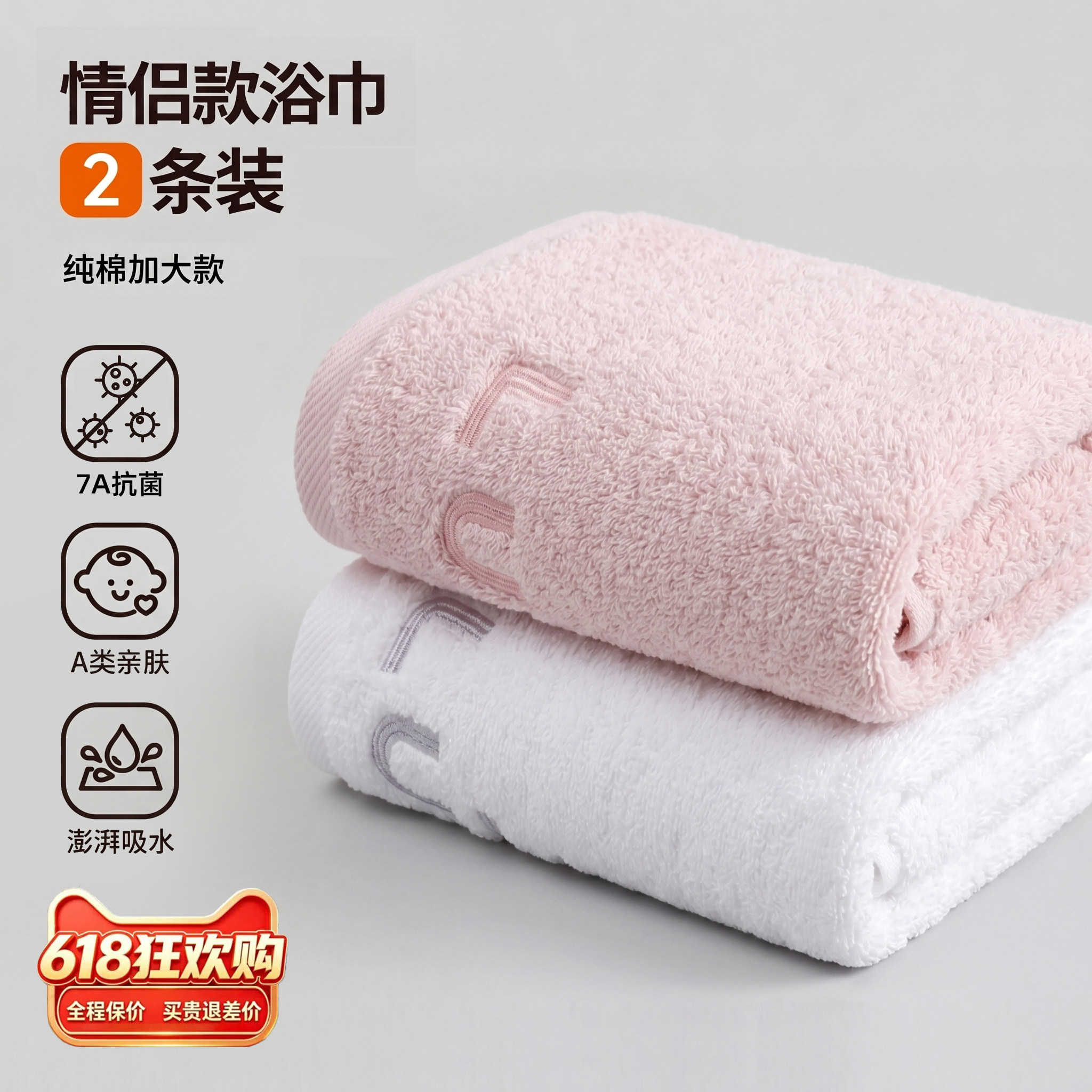 新款浴巾成人全棉速干毛巾高级家用洗澡浴巾纯棉吸水不掉毛女裹巾