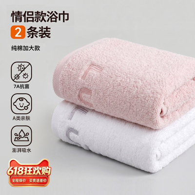 新款浴巾成人全棉速干毛巾高级家用洗澡浴巾纯棉吸水不掉毛女裹巾