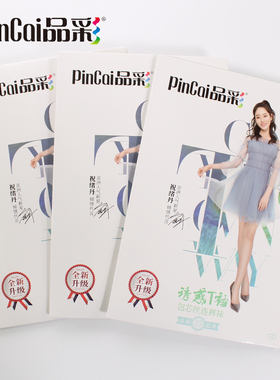 6双品彩T档无痕丝袜连裤袜女超薄12D黑肉色隐形夏季防勾丝袜R3011