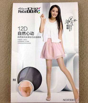 品彩包芯丝超薄丝袜连裤袜女丝袜防勾丝性感肉色丝袜隐形袜6双装