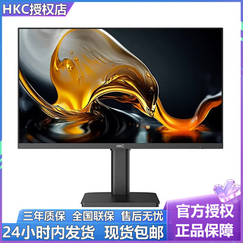 HKCT2752Q27寸2K高清100Hz显示器