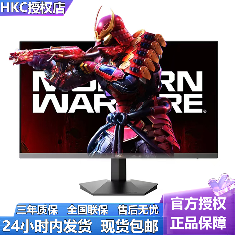 HKC27寸2K220Hz显示器G27H2DPro