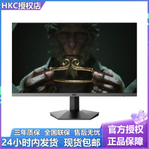 HKC IG27Q 27寸FastIPS屏2K高清170Hz高刷电竞游戏屏幕电脑显示器