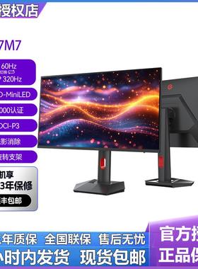 HKC G27M7 27英寸4K160Hz双模320HzQD-MiniLED背光专业电竞显示器