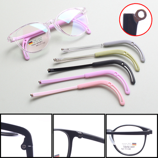 番同款 儿童近视眼镜腿金属单凸牙1.5儿童学生可调节勾勾防滑镜脚