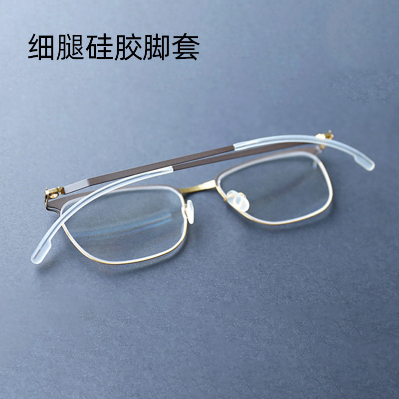 软硅胶细腿透明眼镜脚套插式防滑