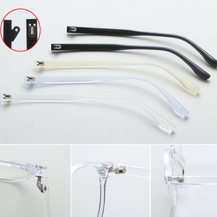 TR90近视镜板材眼镜架金属双凹牙1.5眼镜腿宽6眼镜脚更换通常一对