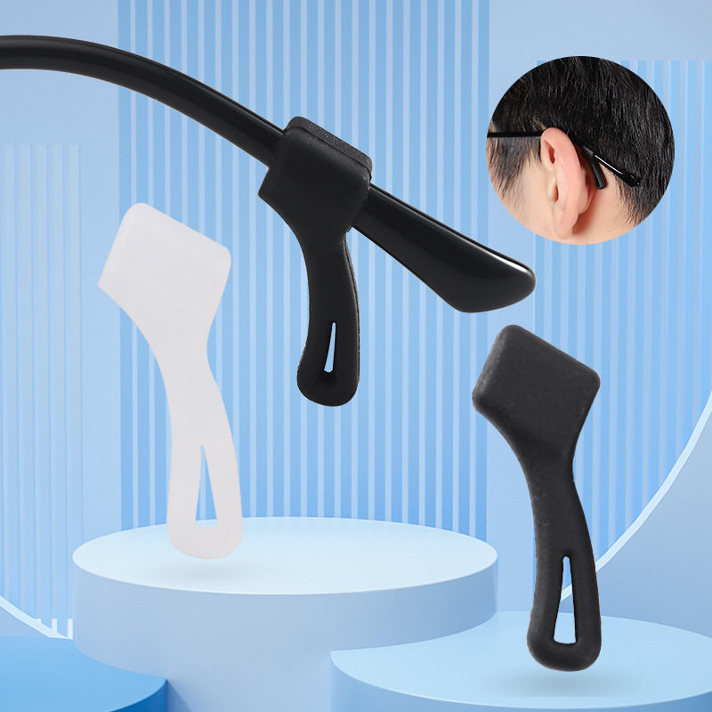 硅胶眼睛配件固定夹防滑套