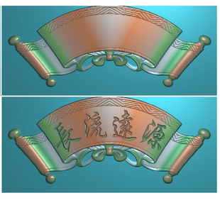 卷书精雕图石雕图 长流远源卷书 扇形卷书 墓碑古建木雕灰度图jdp