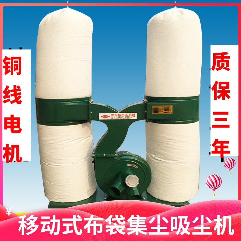 木工机械吸尘机 布袋吹尘器 工业吸尘器 单桶双槽布袋集尘器