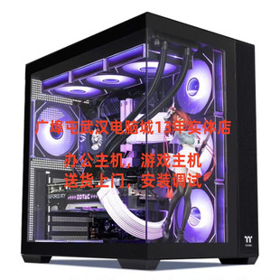 武汉广埠屯13年实体店 办公电脑三角洲游戏主机送货上门 电脑主机