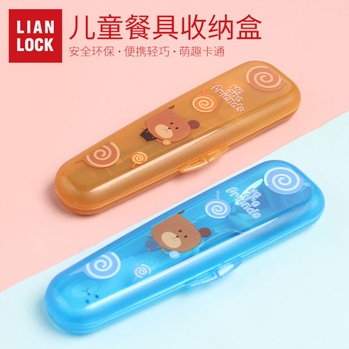 儿童便携式盒学生旅行餐具勺叉筷
