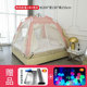 室内帐篷家用大人单双人大容量折叠透气防风防蚊保暖儿童床上帐u.