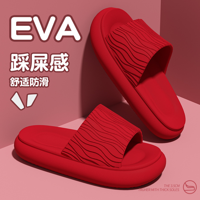 喜庆红色凉拖鞋情侣居家结婚本命年浴室洗澡拖鞋eva外穿拖鞋夏天