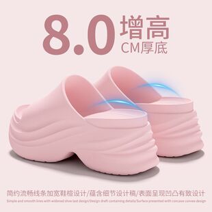 8cm厚底增高拖鞋女夏季外穿海边沙滩鞋EVA踩屎感凉拖鞋轻便舒适