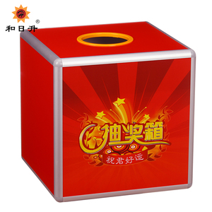 包邮 大号 大红喜庆好运 抽奖箱 摸奖箱  摇奖箱 全红 30*30