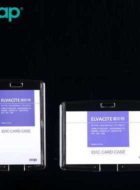 包邮亚克力水晶员工证件卡套全透明胸卡卡套挂绳胸牌展会工牌7176