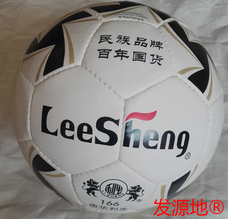 Ballon de football - Ref 5131 Image 1