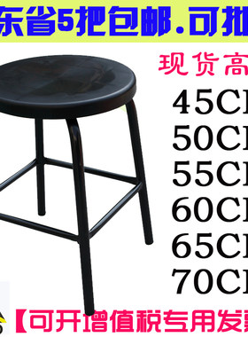 凳子圆凳黑色无尘室广卓铁成人