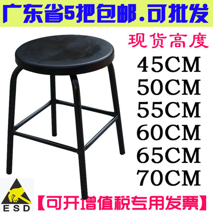 防静电凳子防静电圆凳防静电凳工作凳子椅子加高50 55 60 65 70CM