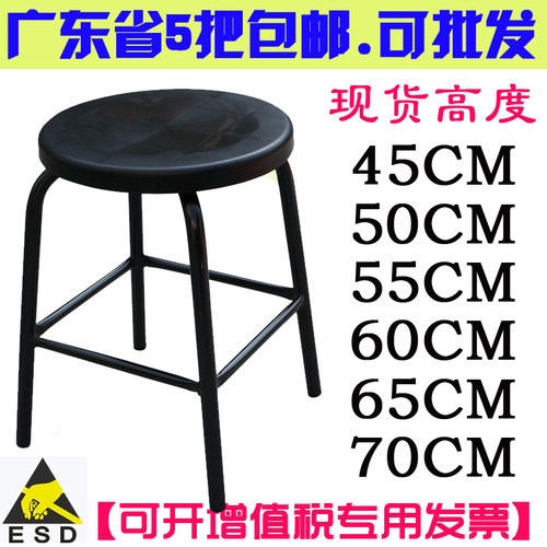 凳子圆凳黑色无尘室广卓铁成人