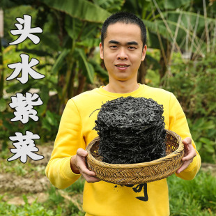 潮州山哥紫菜干货潮汕特产家用煮汤烹饪无盐无沙新鲜头水紫菜干