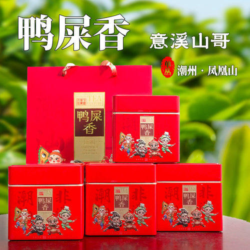 凤凰单枞春茶鸭屎香茶叶礼盒包装