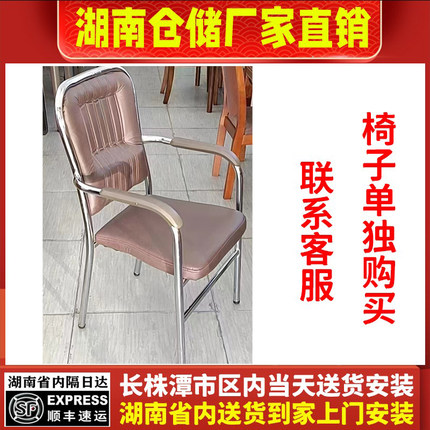 长沙全自动麻将机专用加厚配套高端绒布椅子搭配麻将桌配送安装