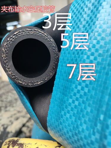 橡胶管耐油管喷砂管耐热管蒸汽管