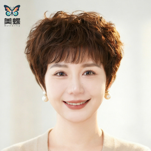 美蝶双递针持久蛋白烫妈妈短卷发