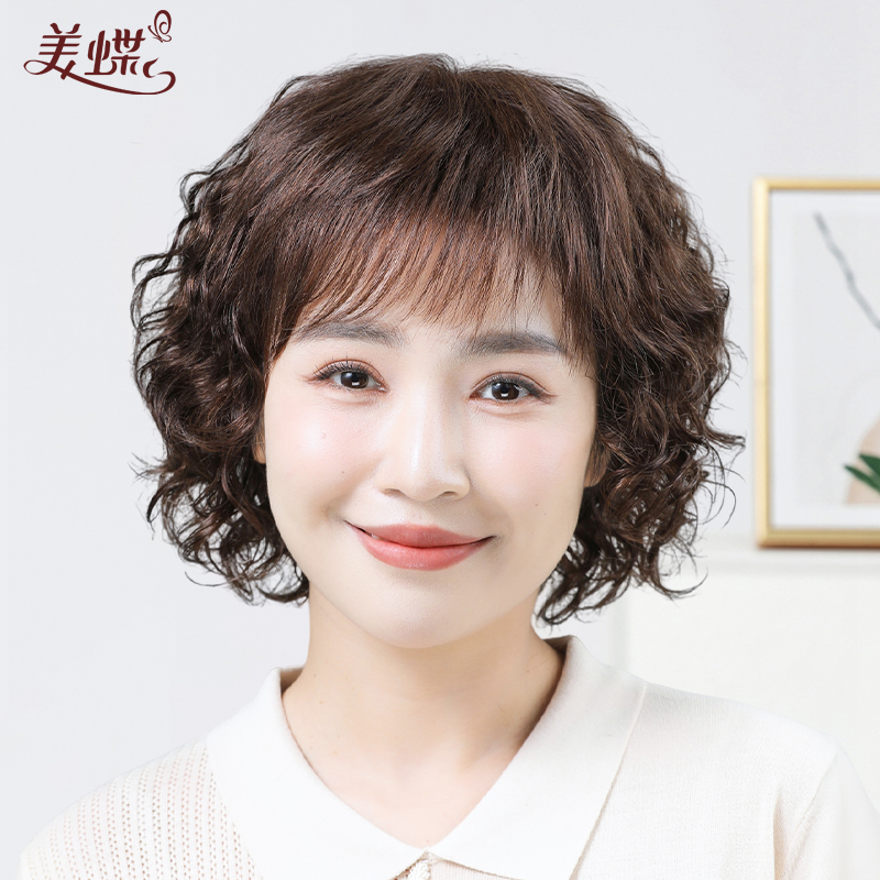 美蝶5A辫子发妈妈款持久烫卷发