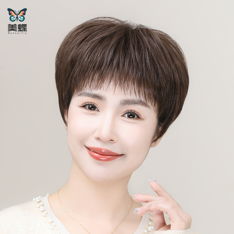 假发全头套女真人发丝中老年妈妈款真发短发日常自然减龄一体帽