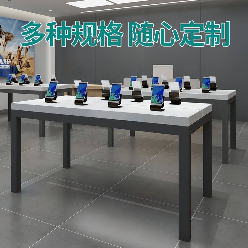 手机店中岛台展示台体验桌平板电脑数码体验桌配件柜展示台厂家