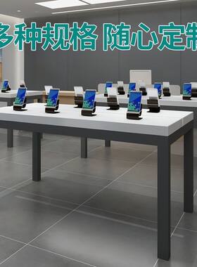 手机店中岛台展示台体验桌平板电脑数码体验桌配件柜展示台厂家