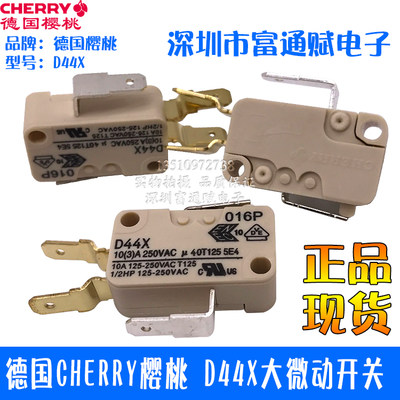 德国CHERRY樱桃 D44X 大微动开关 限位点触开关10A 125/250VAC