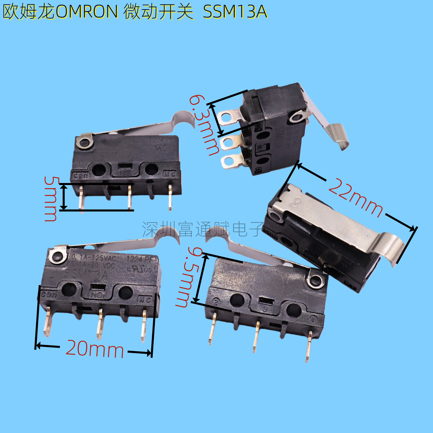 OMRON欧姆龙微动开关