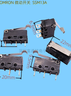 进口日本 山武azbil 中 微动开关 限位 行程开关 SSM13A常开常闭