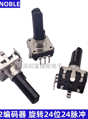 日本NOBLEEC12编码器24位24脉冲