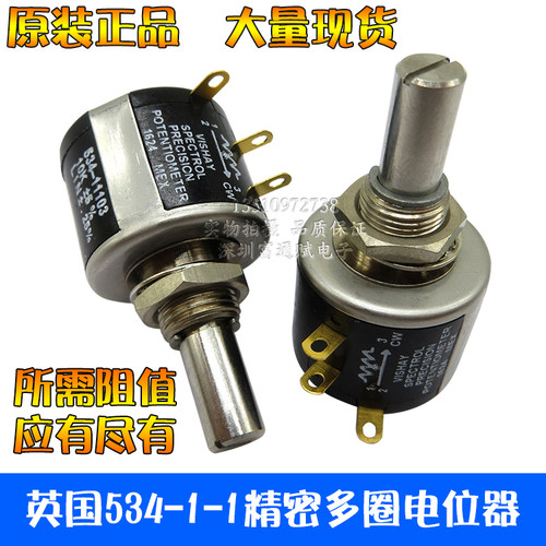 Vishay spectrol英国534-11精密多圈 电位器500欧1k2k5K10k20K50K - 封面