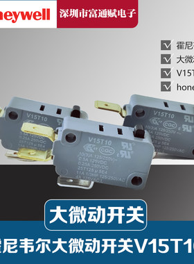 霍尼韦尔微动开关耐高温V15T10