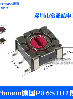 HARTMANN德国P36S101贴片0-9 10位数字编码开关8421C旋转开关3:3