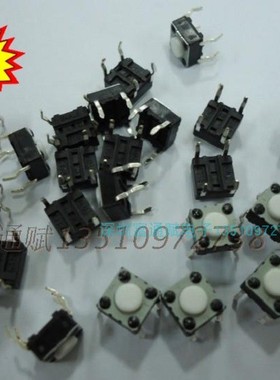 进口日本松下Panasonic 轻触开关 EVQPAC04M 按键微动 6*6*4.3mm